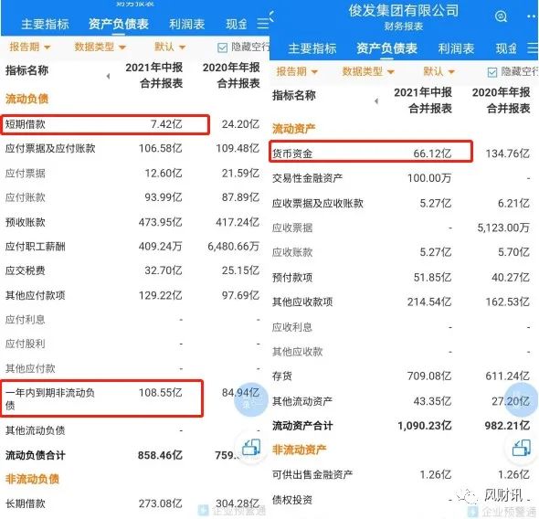 澳亚国际最新版本-关于足球教练团队出现裁员潮，管理层面对现实考验的信息