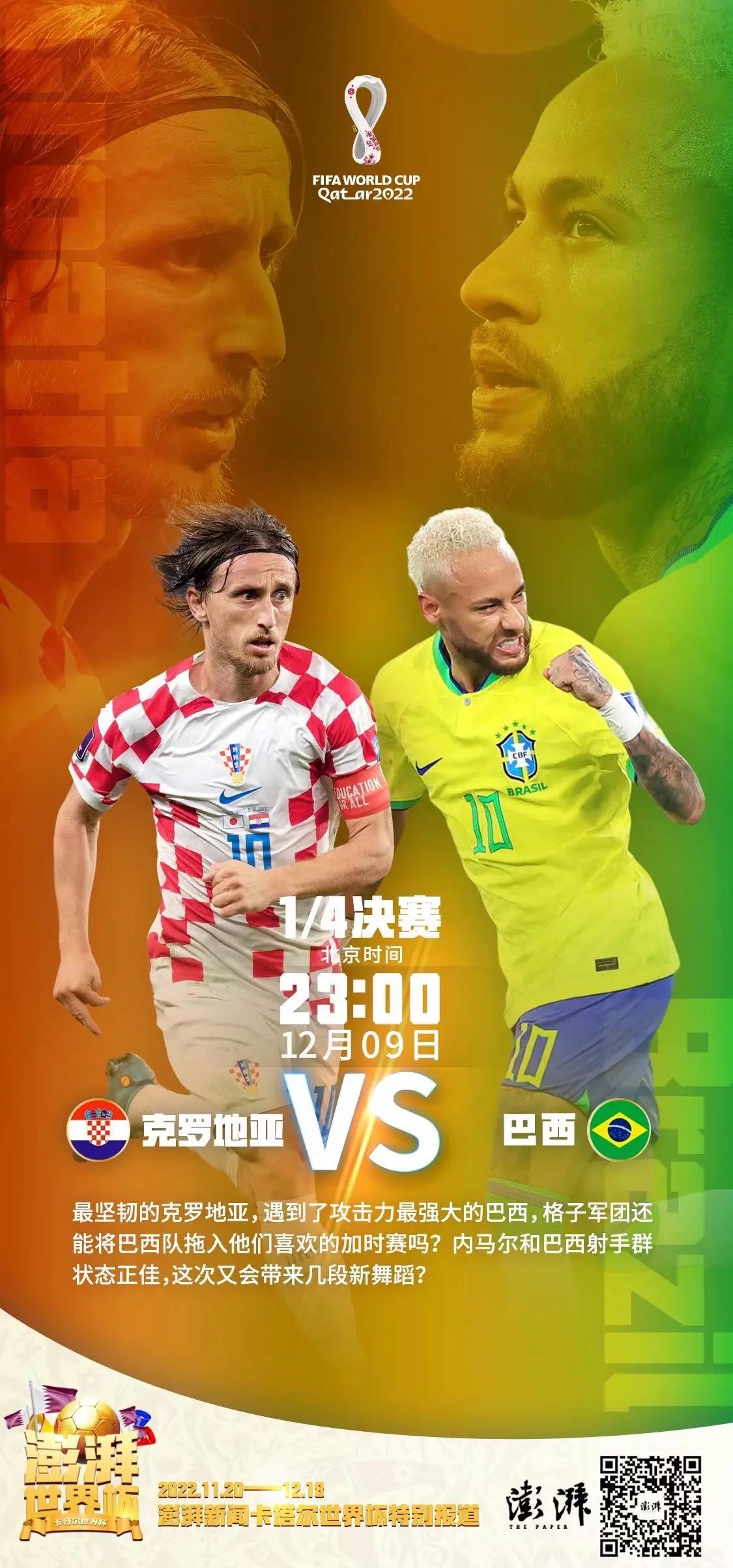 澳亚国际手游官网-美洲女足盛事：巴西精彩对抗墨西哥