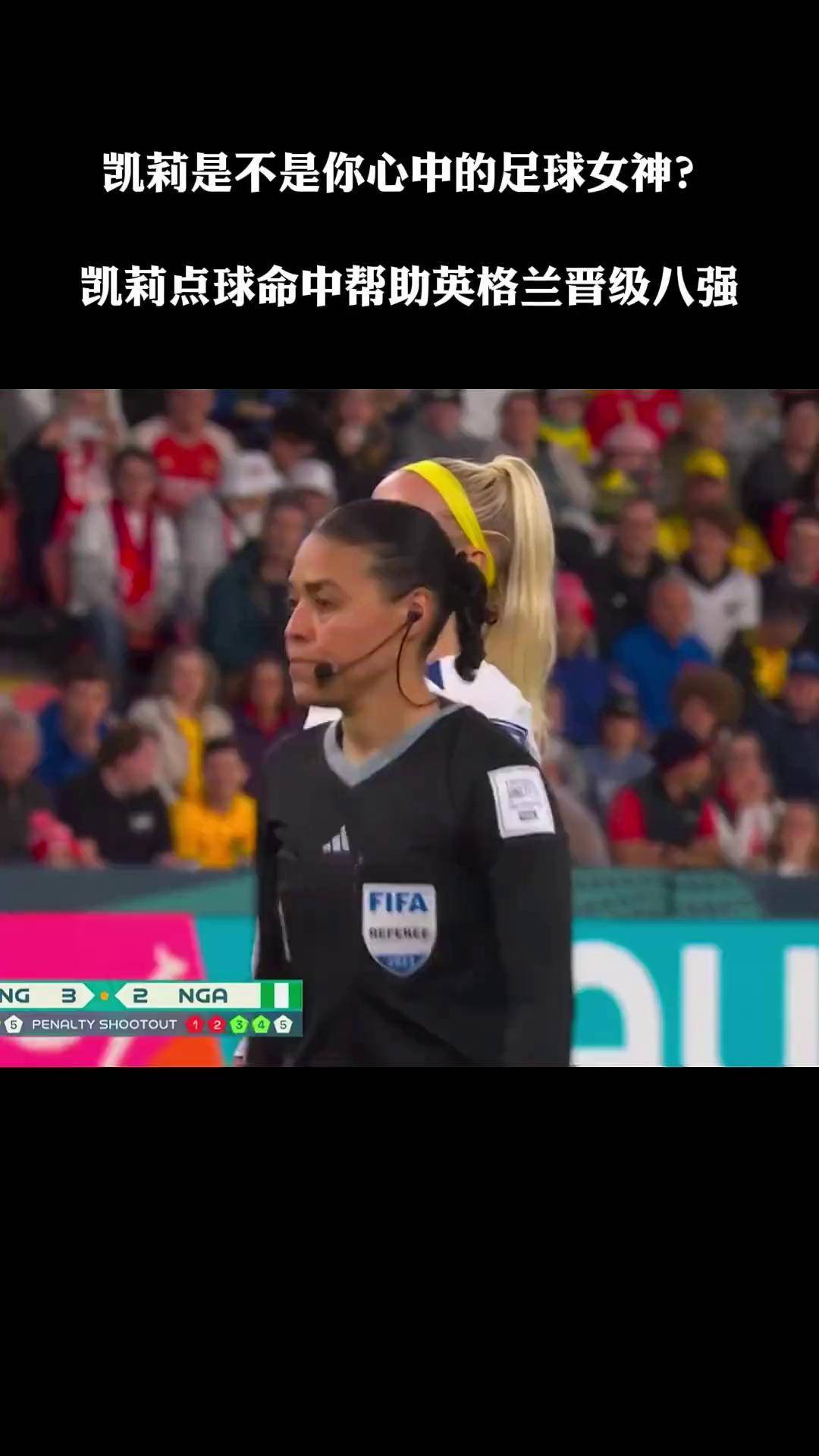 澳亚国际在线登录-英格兰女足国家队在冠军战中全力以赴