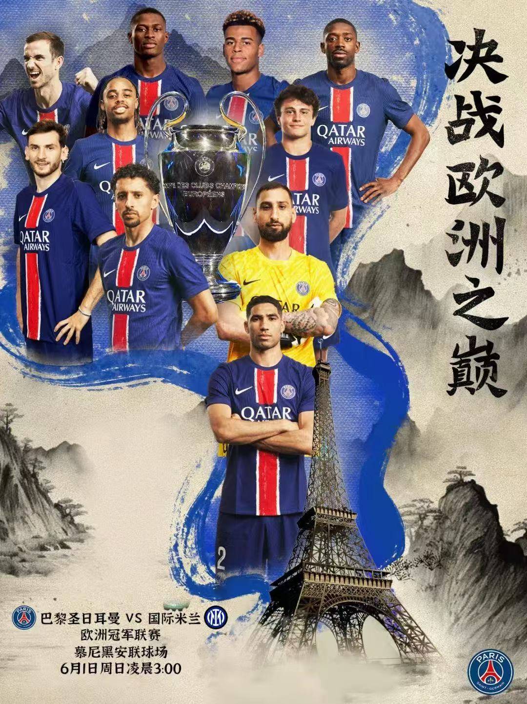 -瑞典俱乐部取得国际比赛胜利